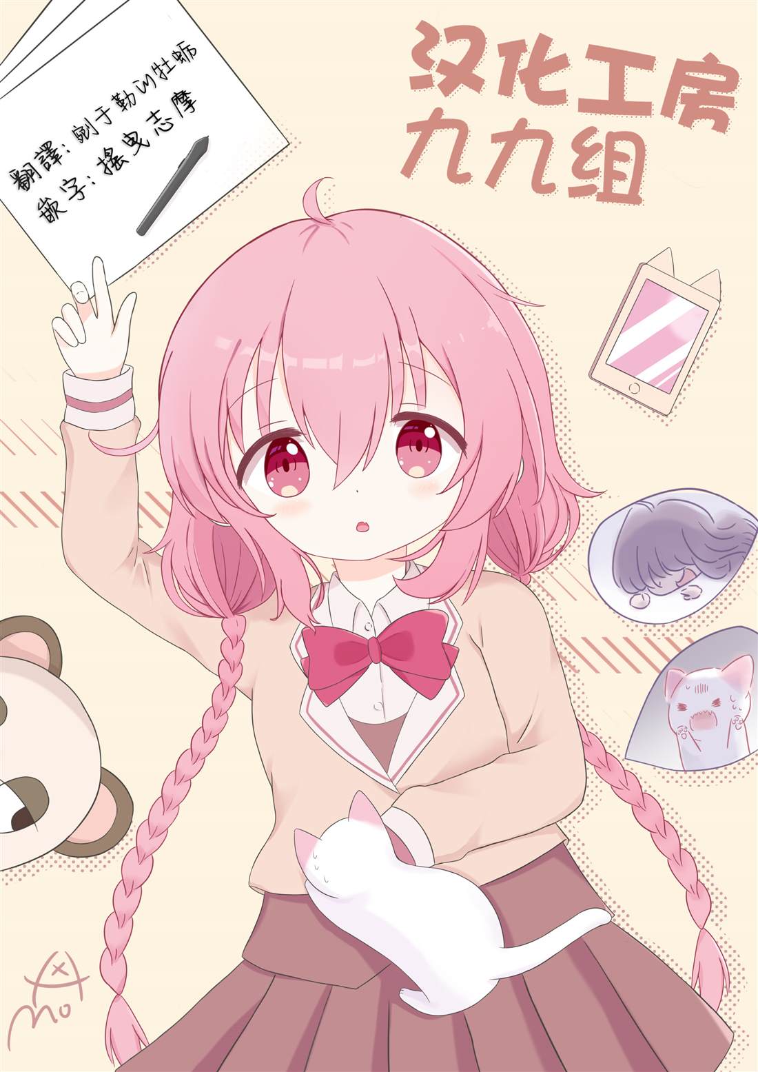 第4页