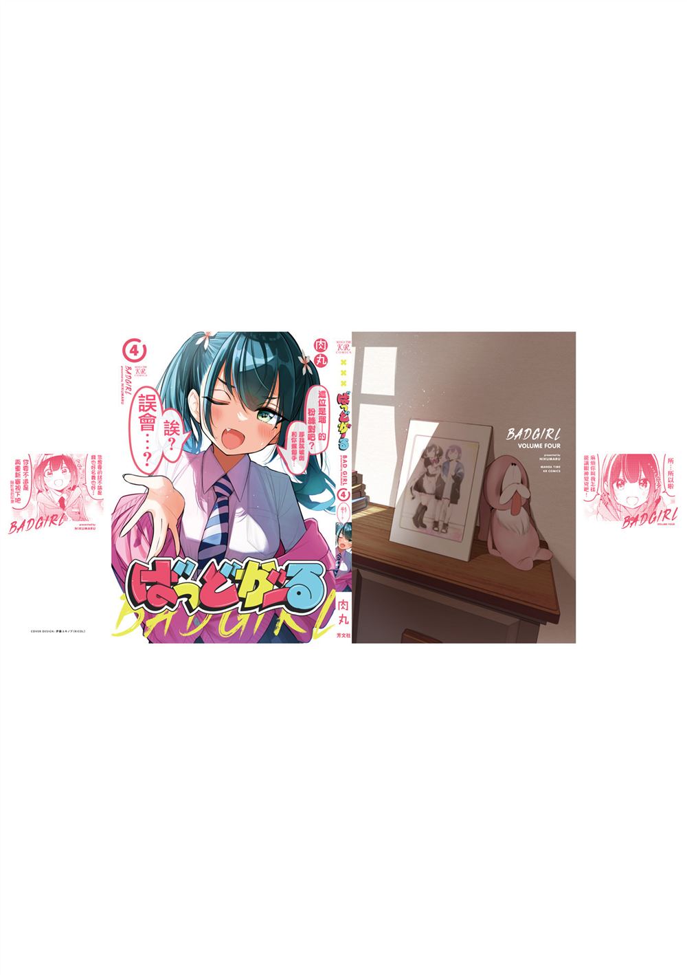 第20页