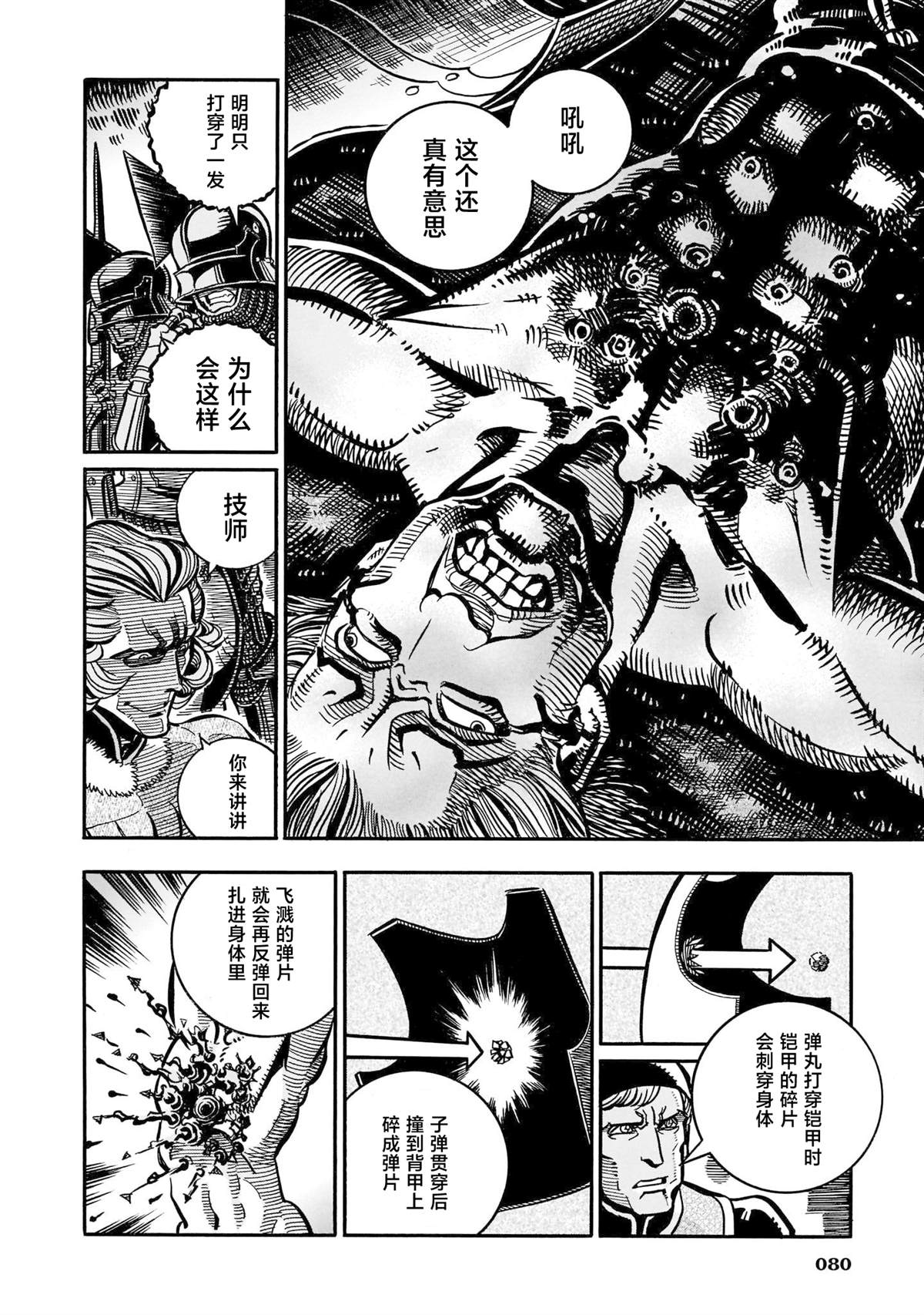 第33页