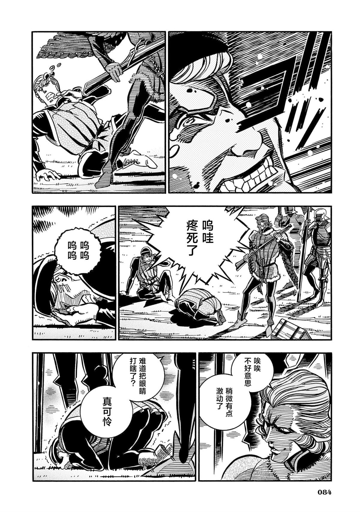 第37页