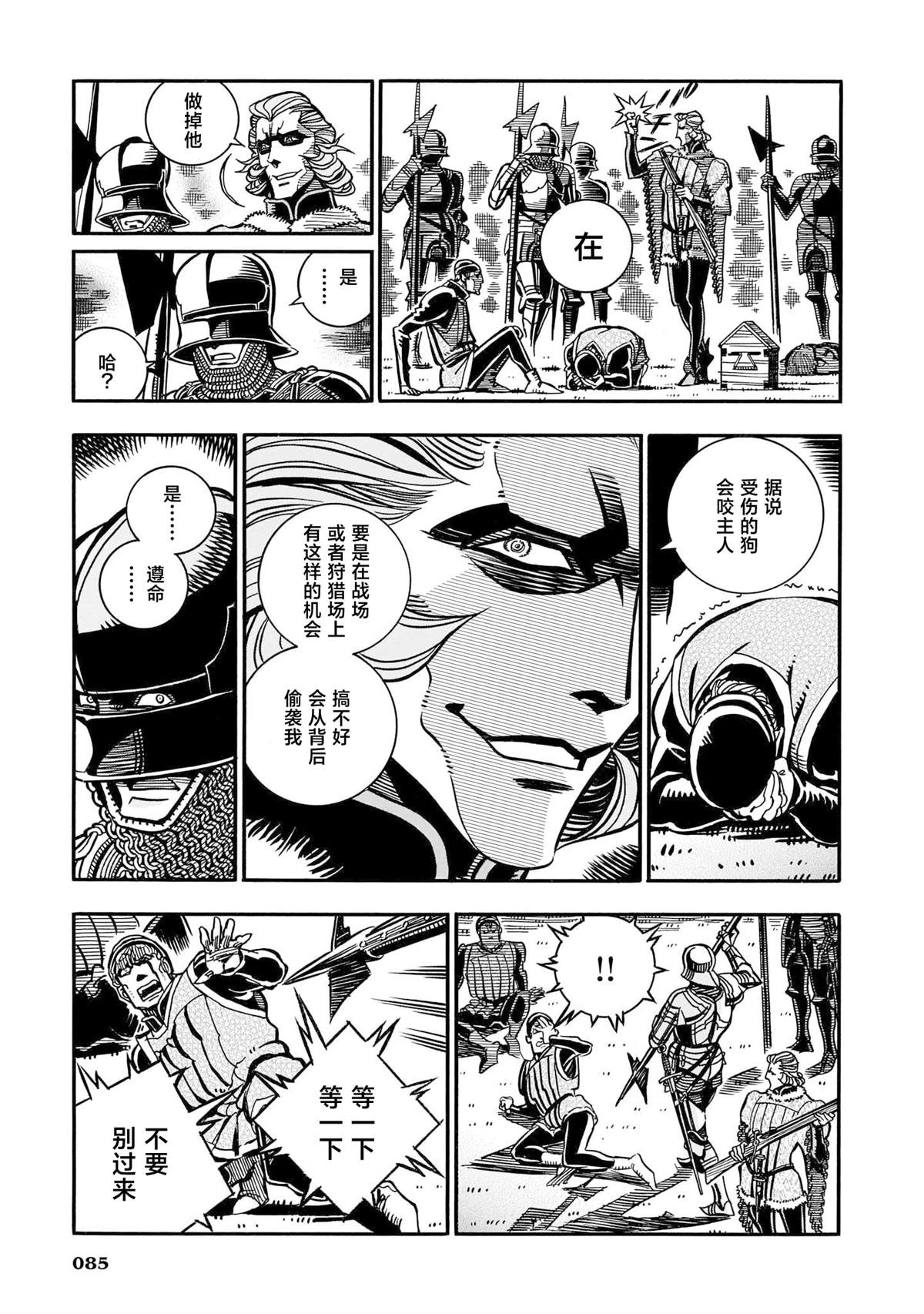 第38页