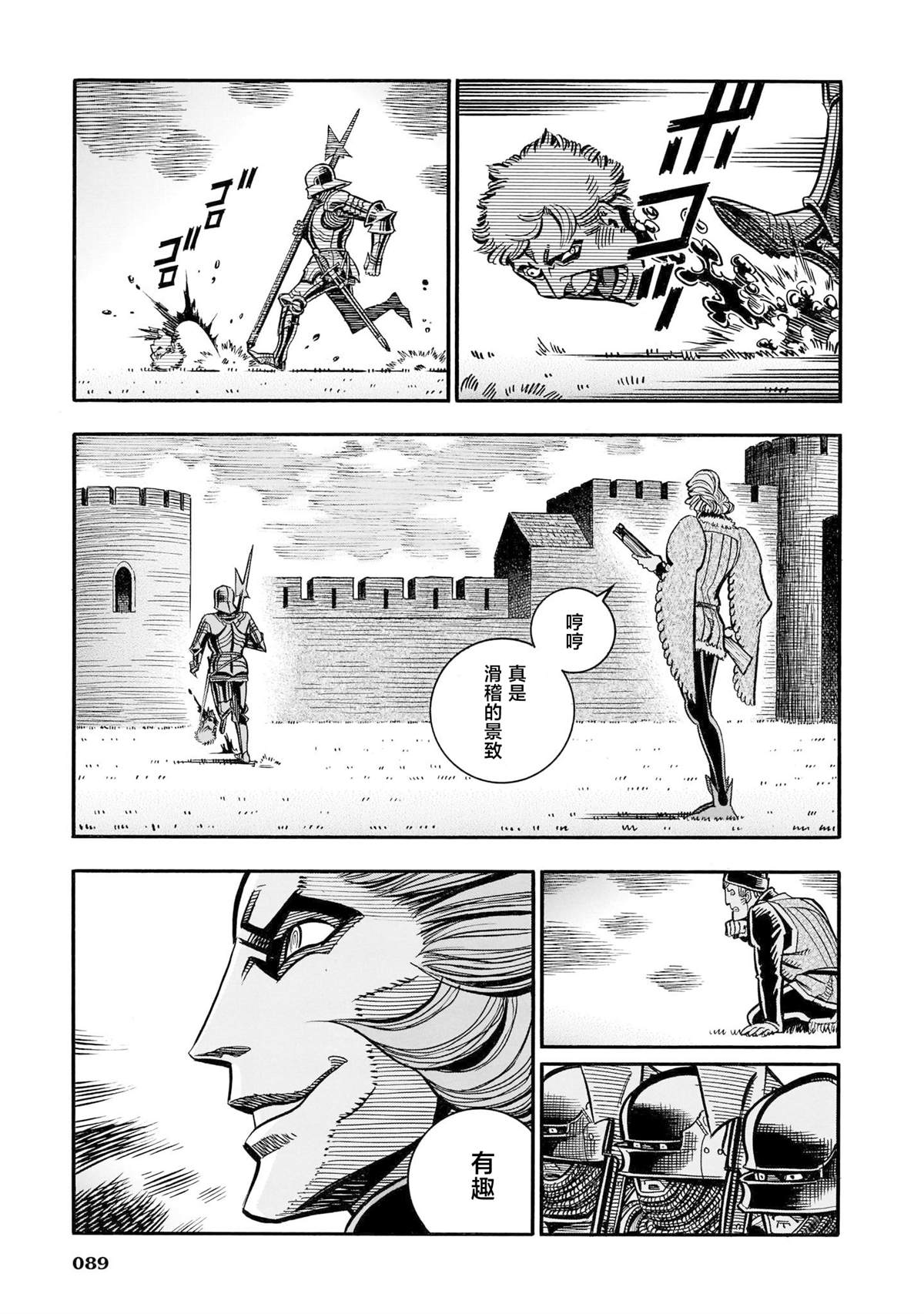 第42页