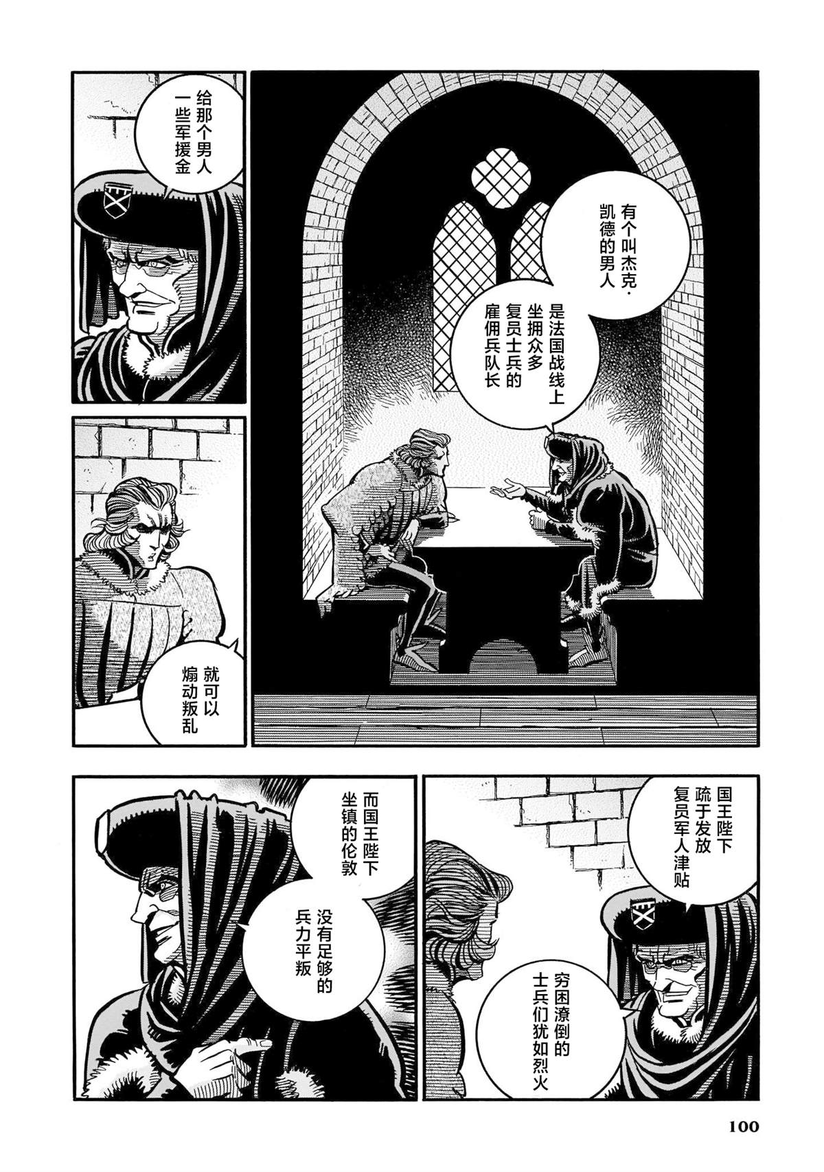 第53页