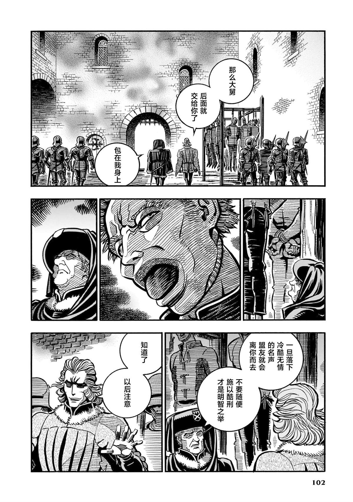 第55页