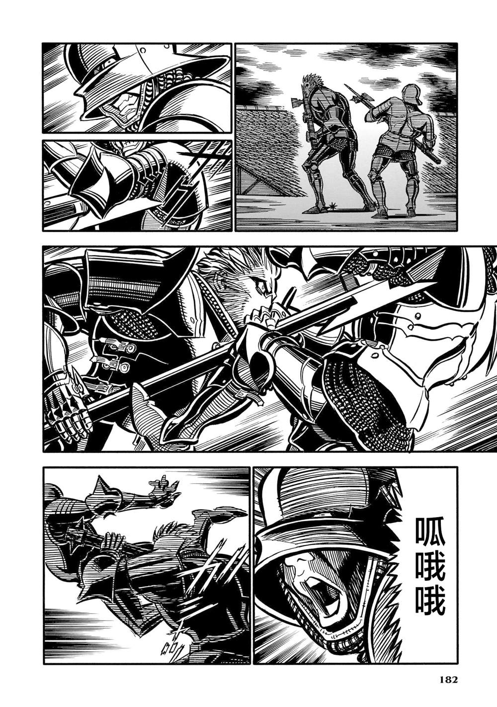 第28页
