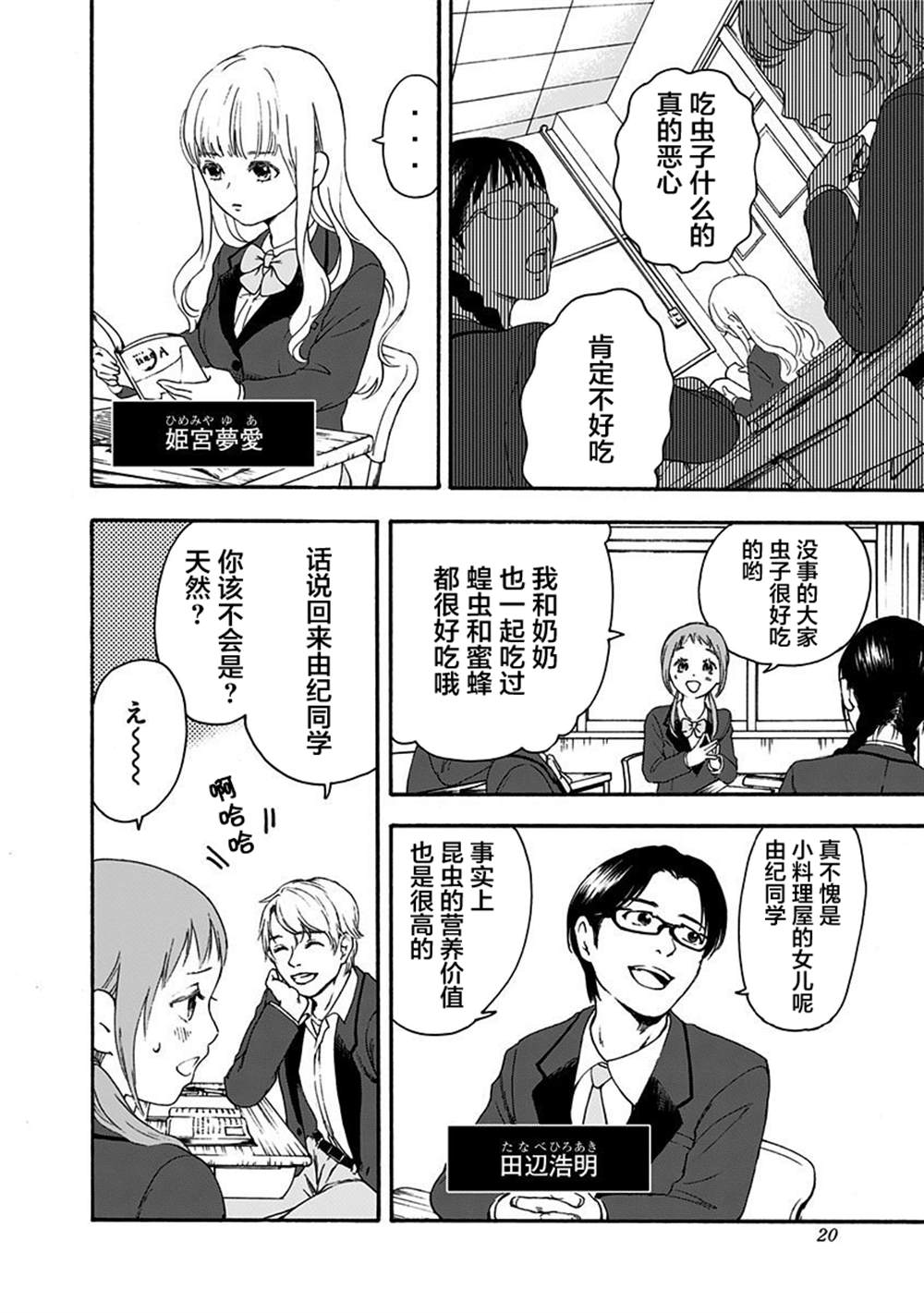 第19页