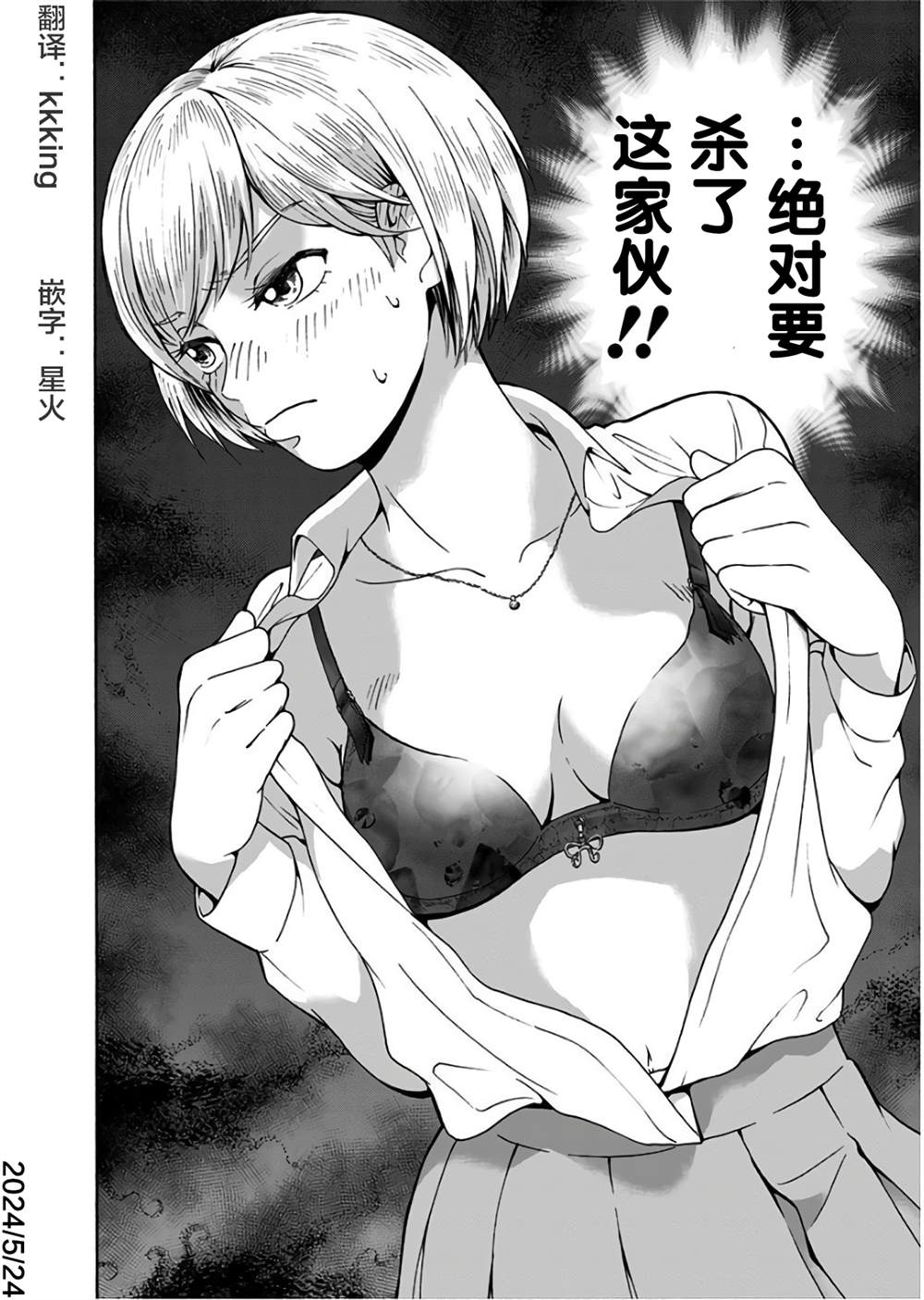 第24页