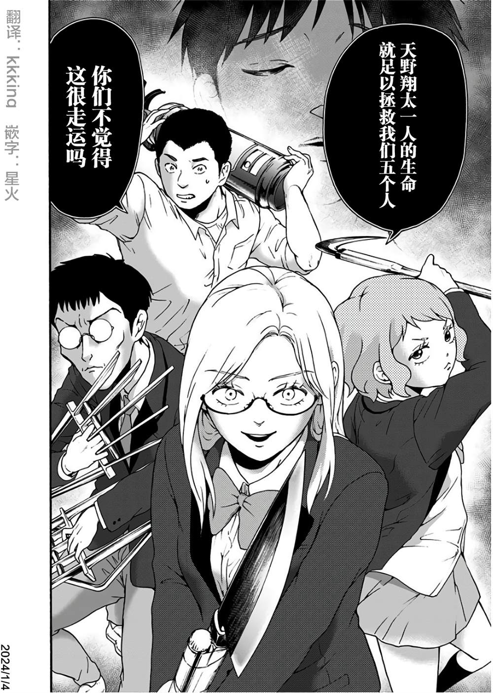 第16页