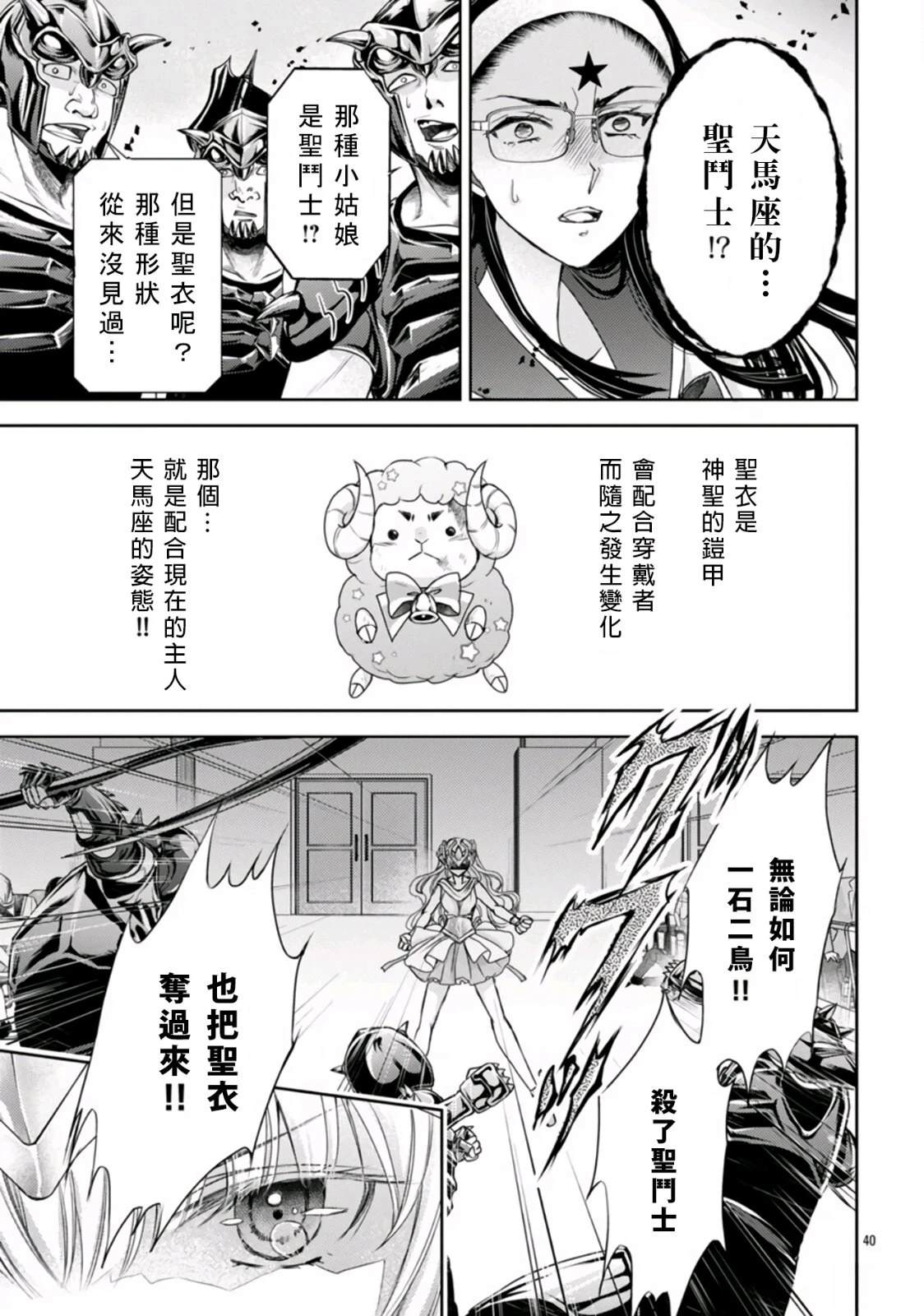 第42页