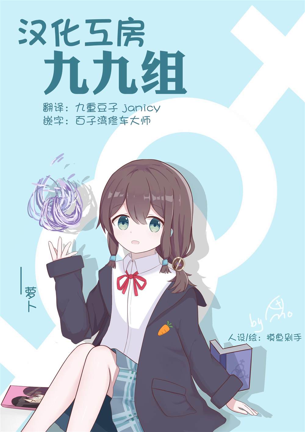 第10页