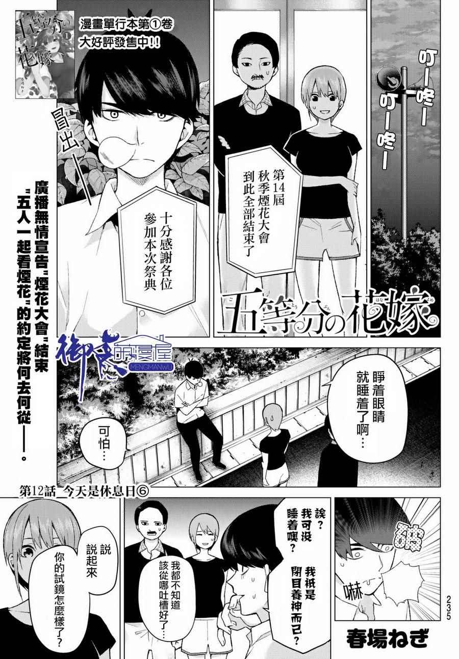 第1页
