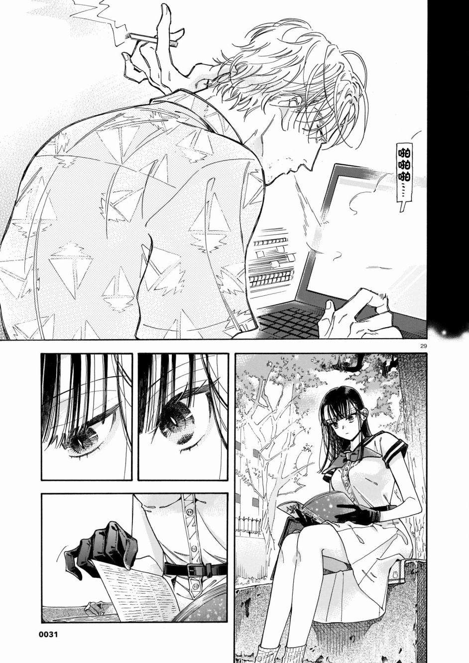 第30页