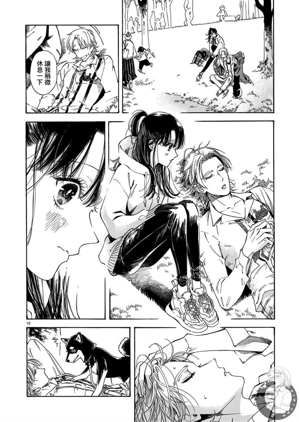 第17页