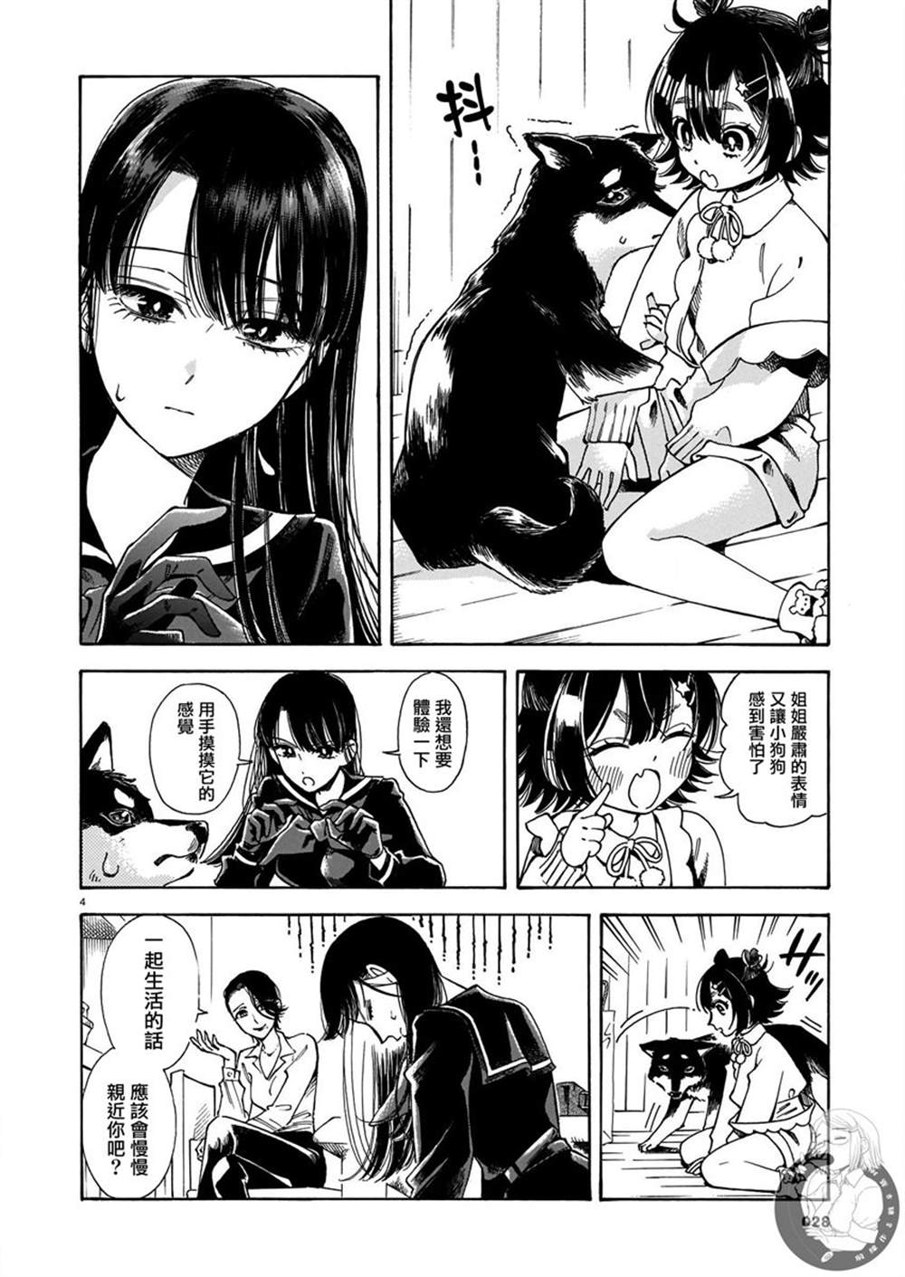 第5页