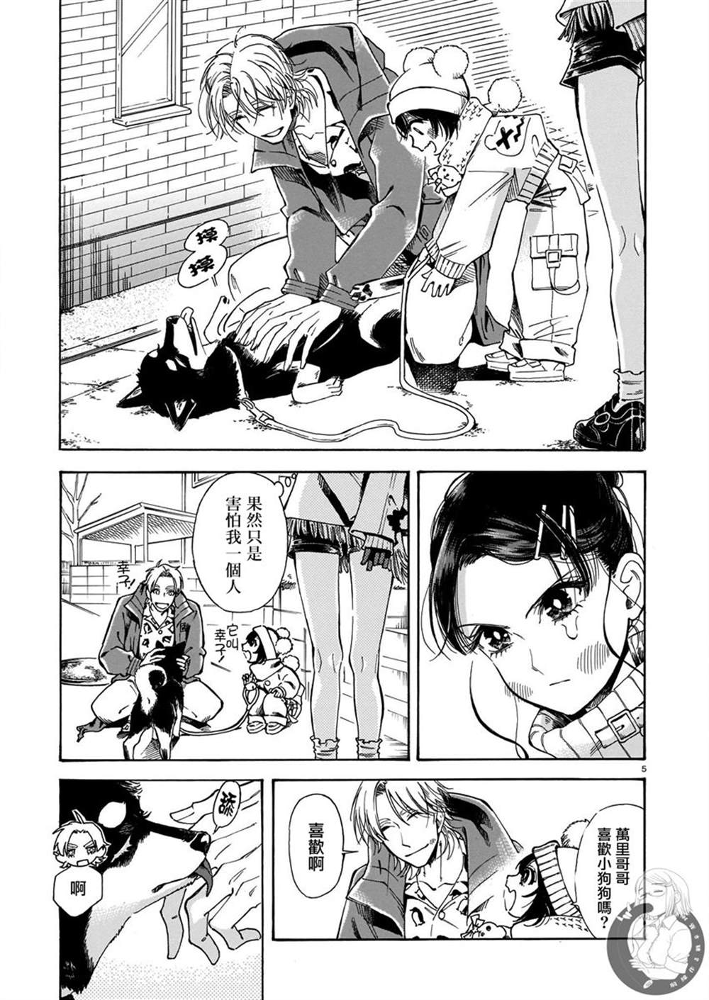 第6页