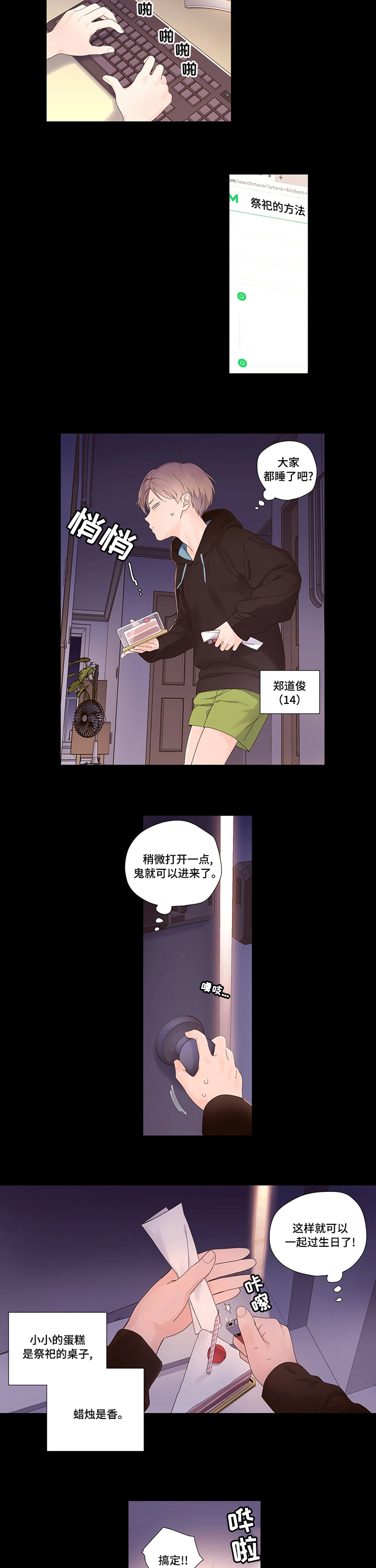 第4页