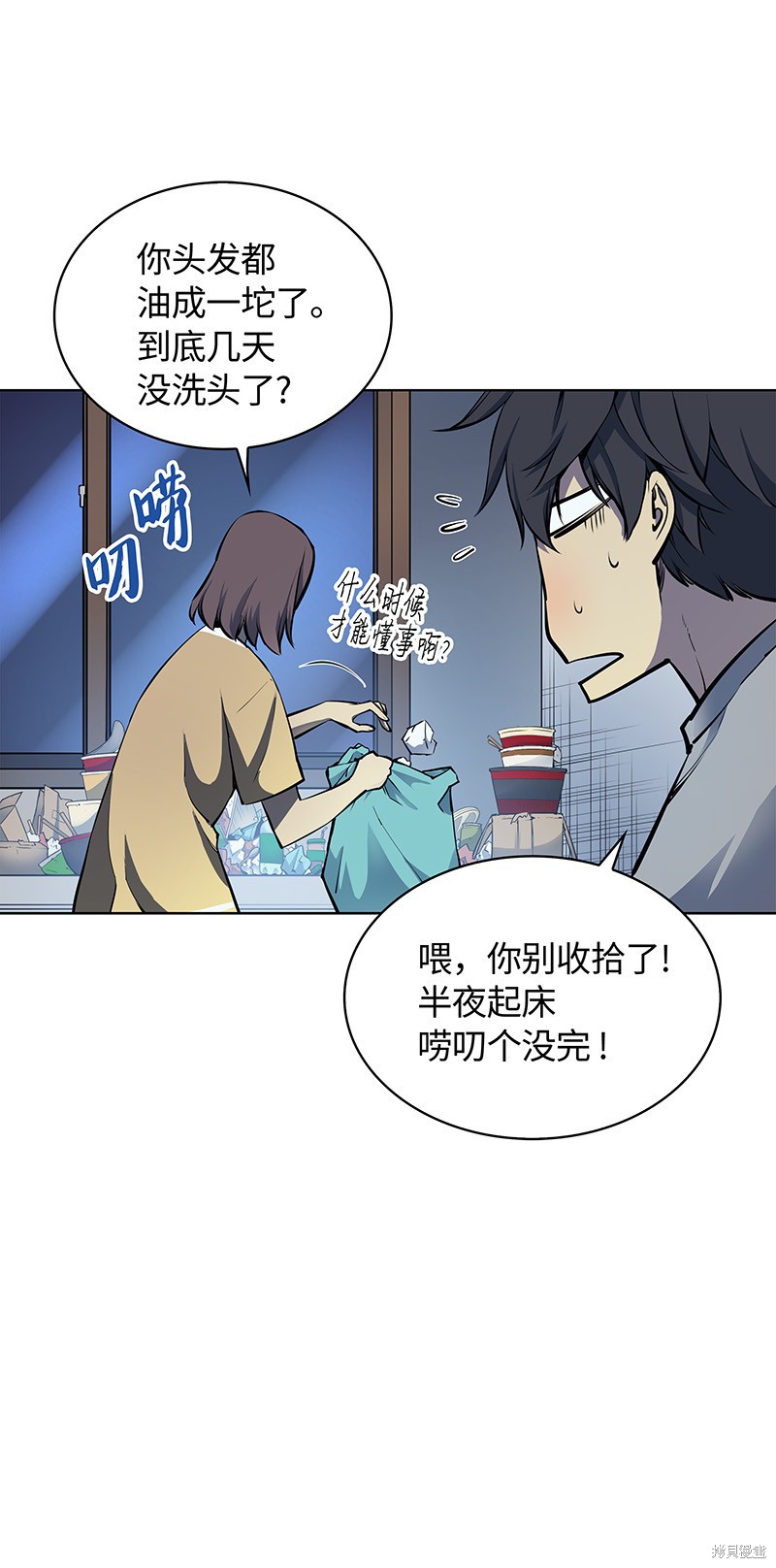 第40页