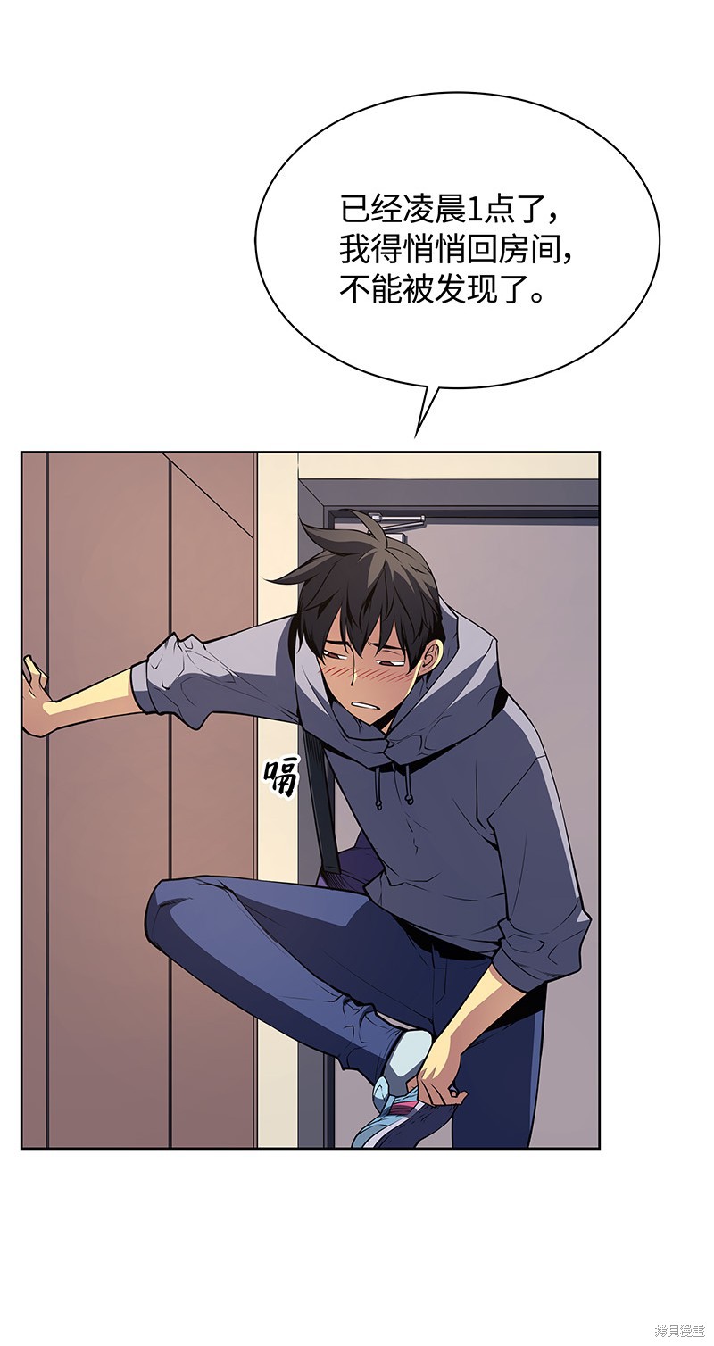 第47页