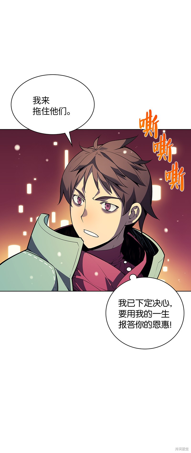 第73页