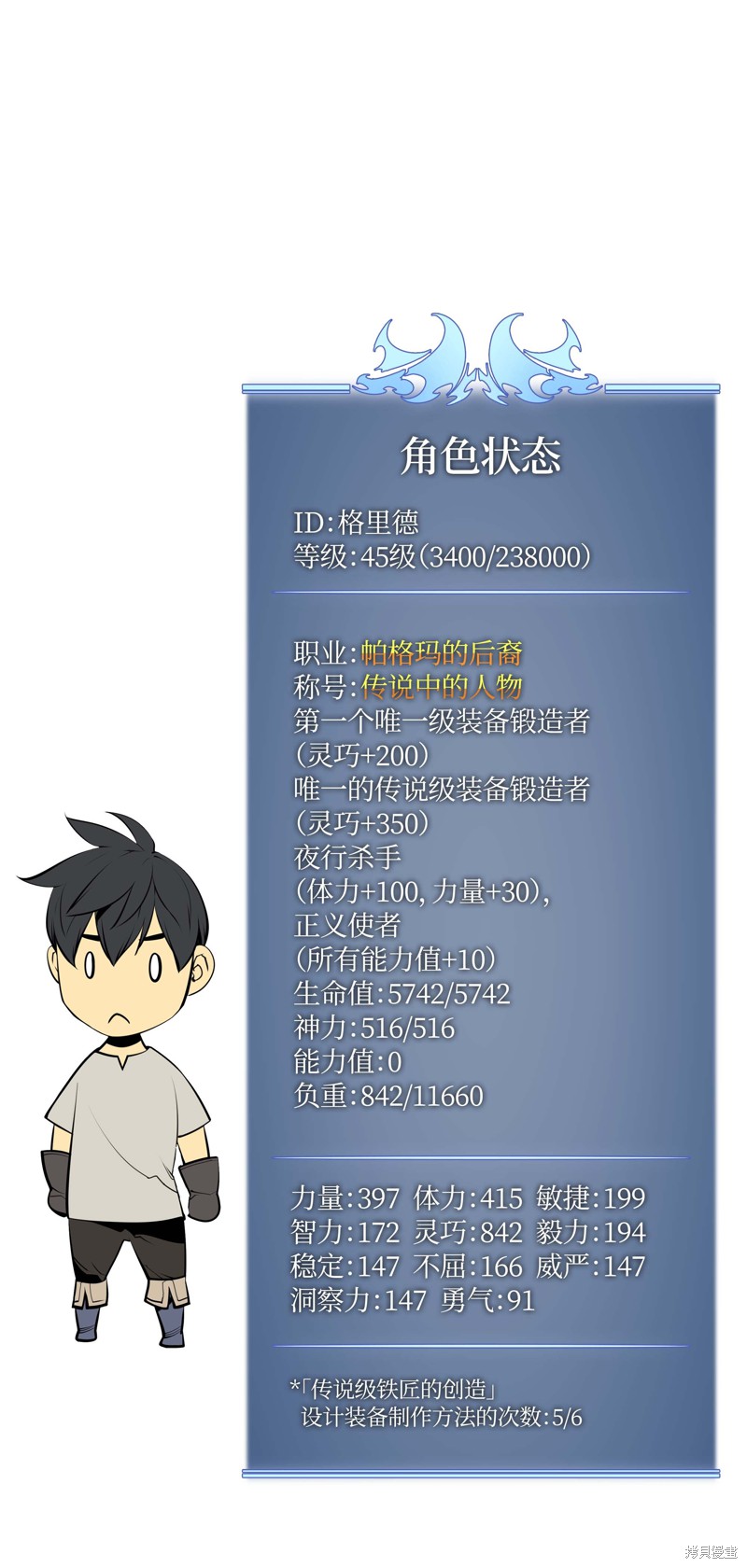 第92页