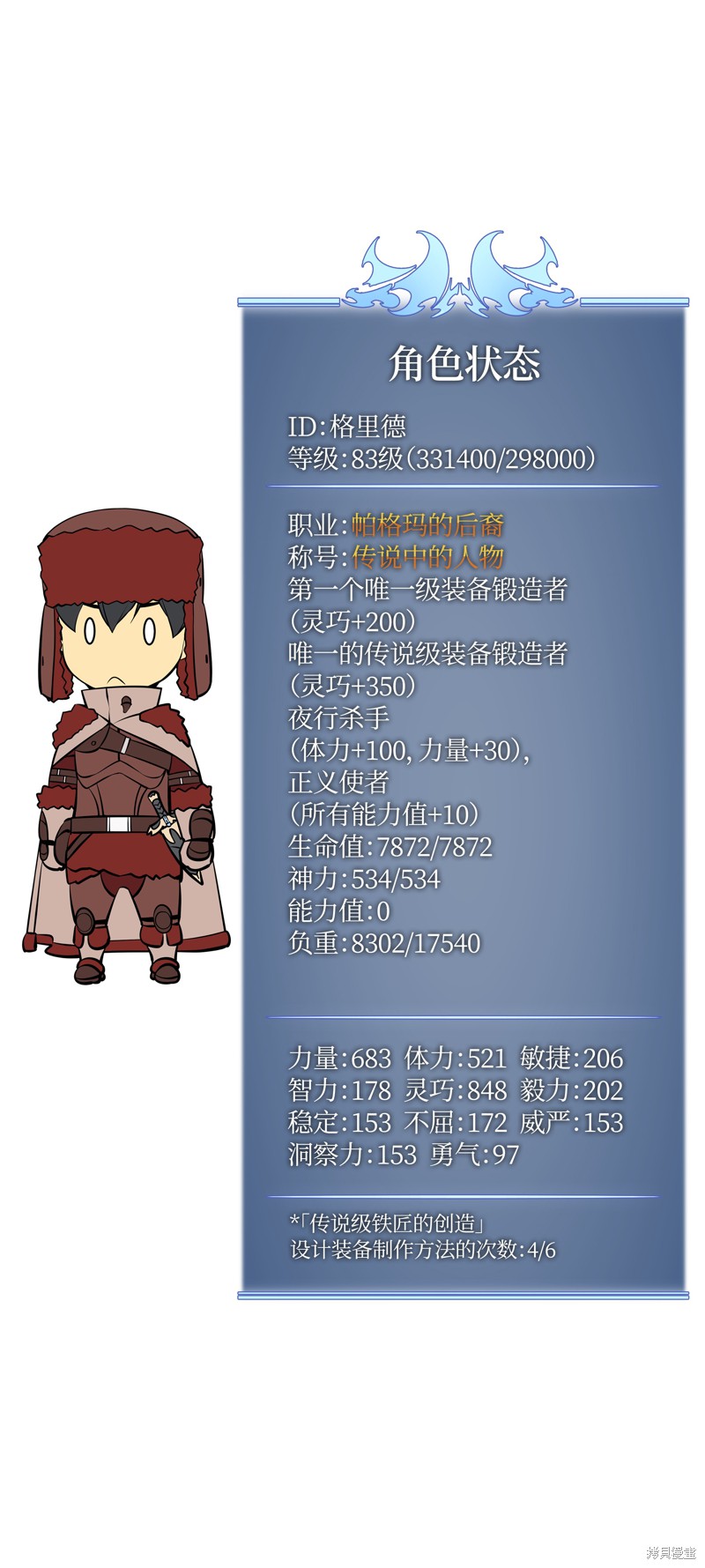 第113页