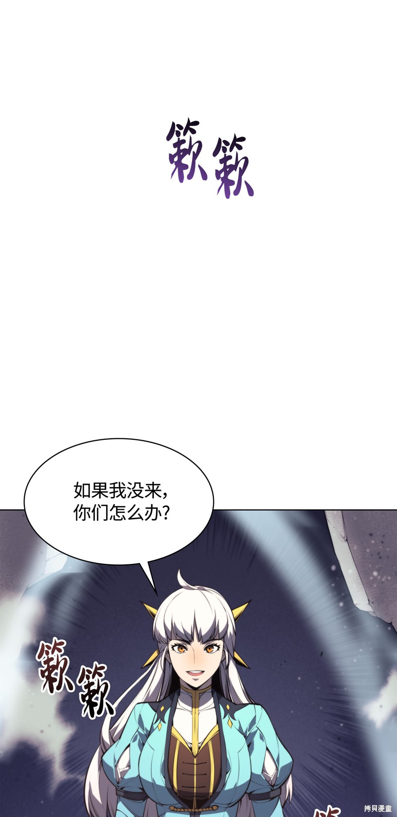 第77页