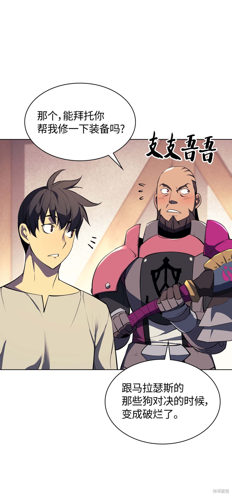 第49页