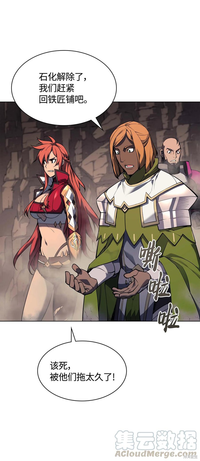 第52页