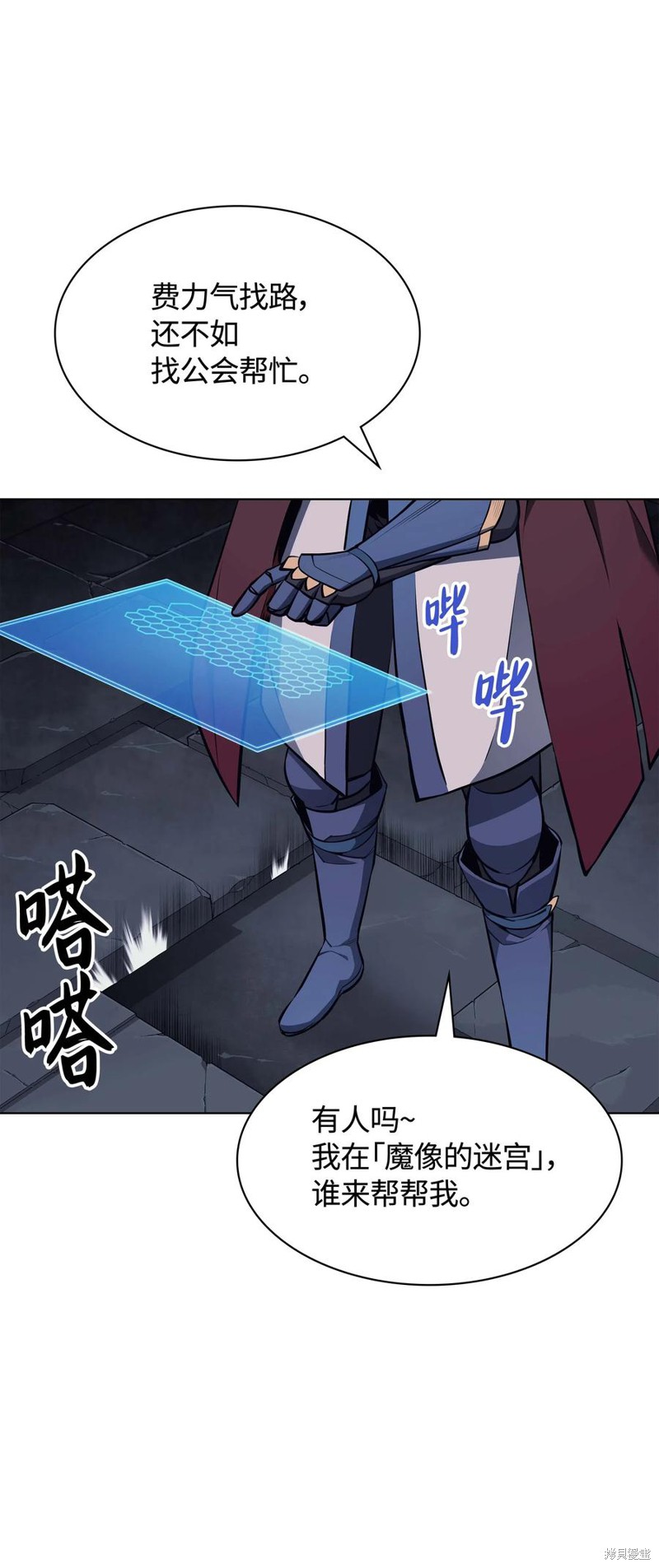 第44页