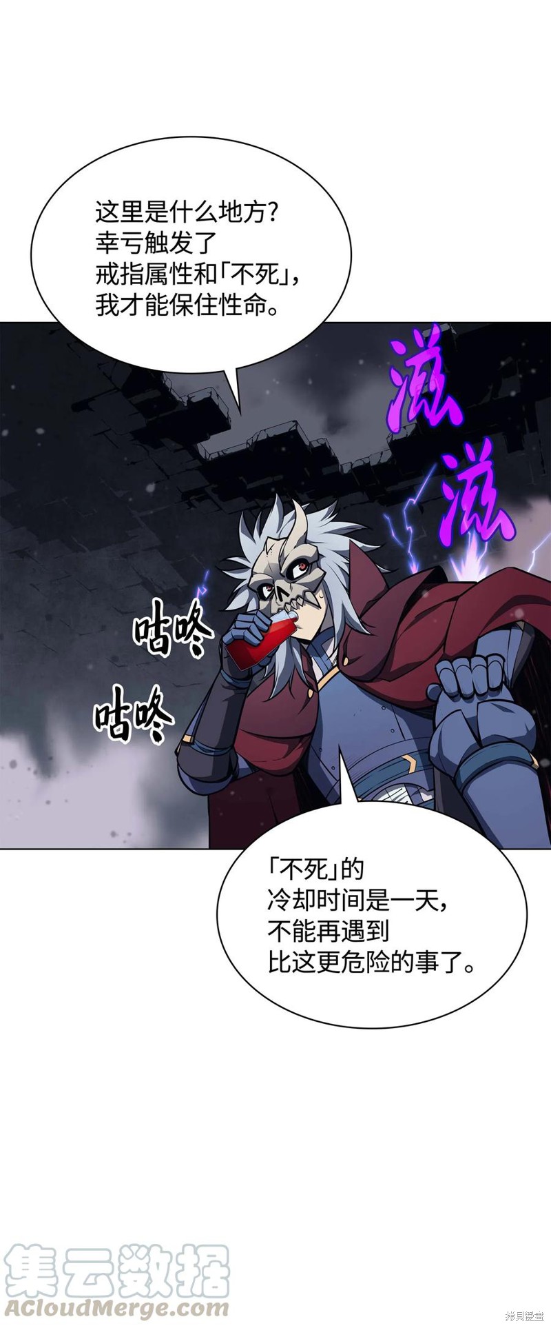 第51页