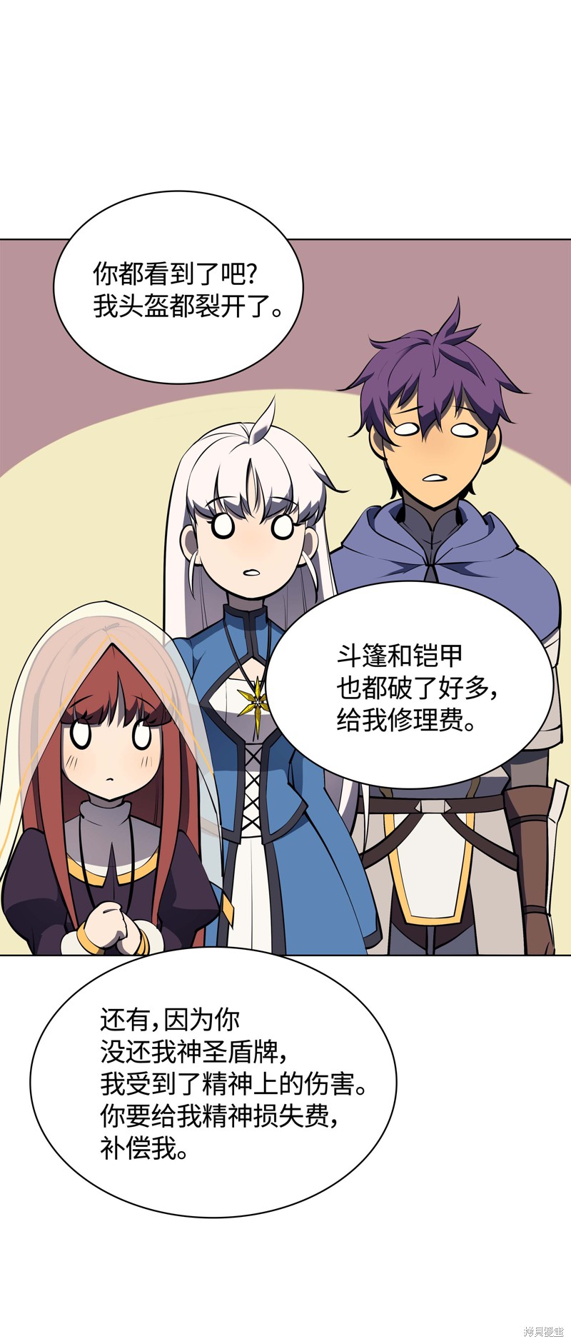 第73页