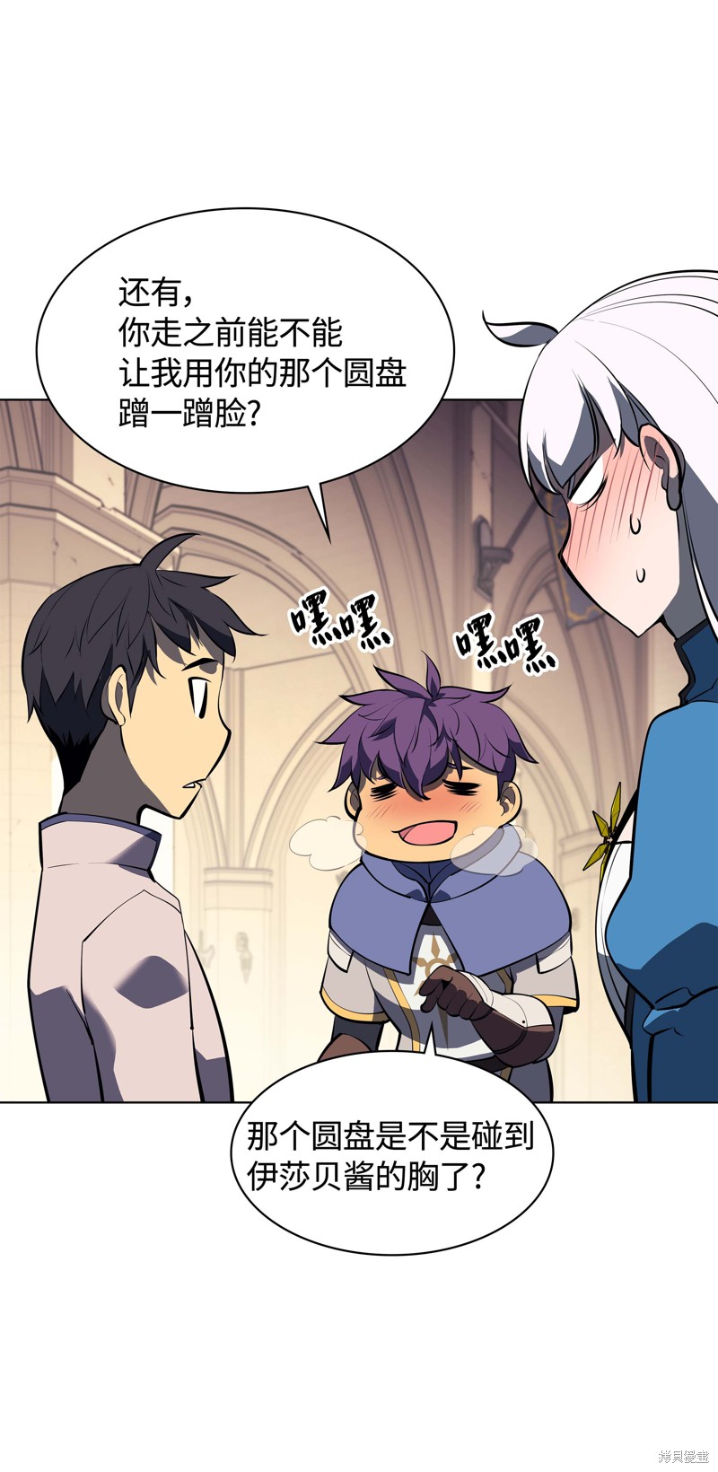 第88页