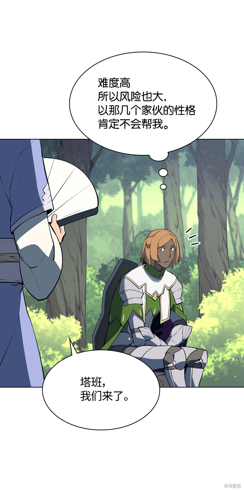 第98页