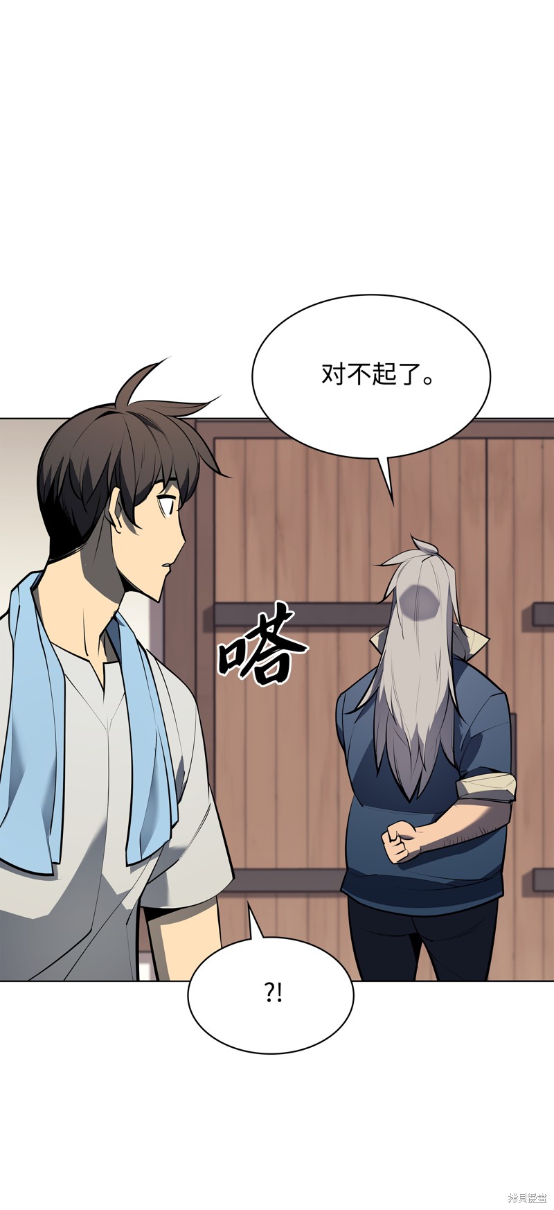 第87页