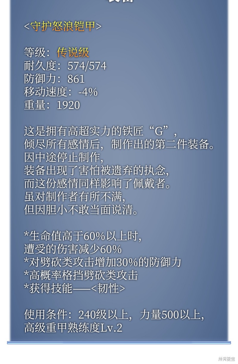 第120页