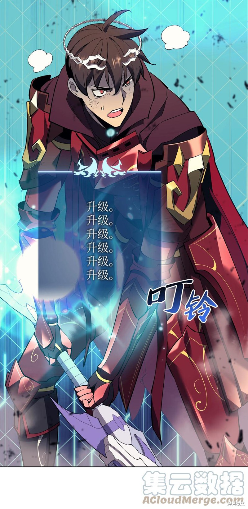 第68页