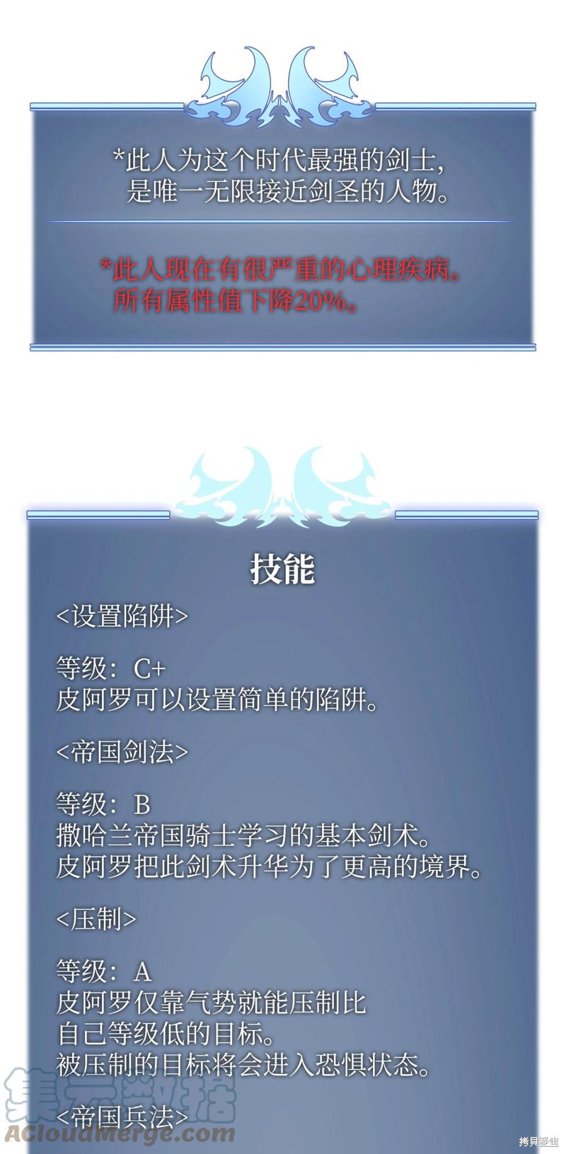 第116页