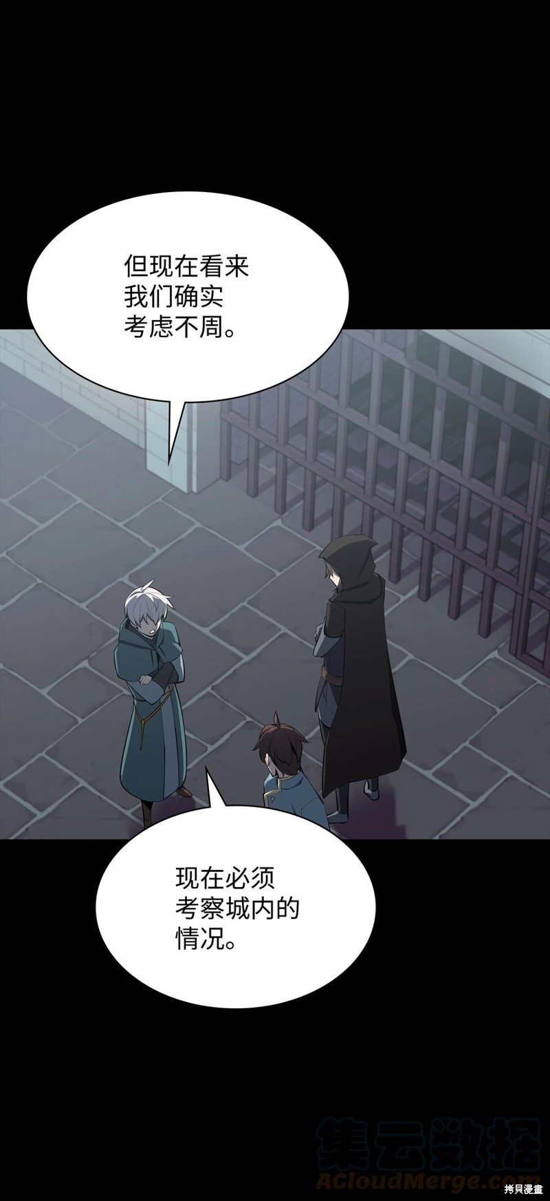 第112页