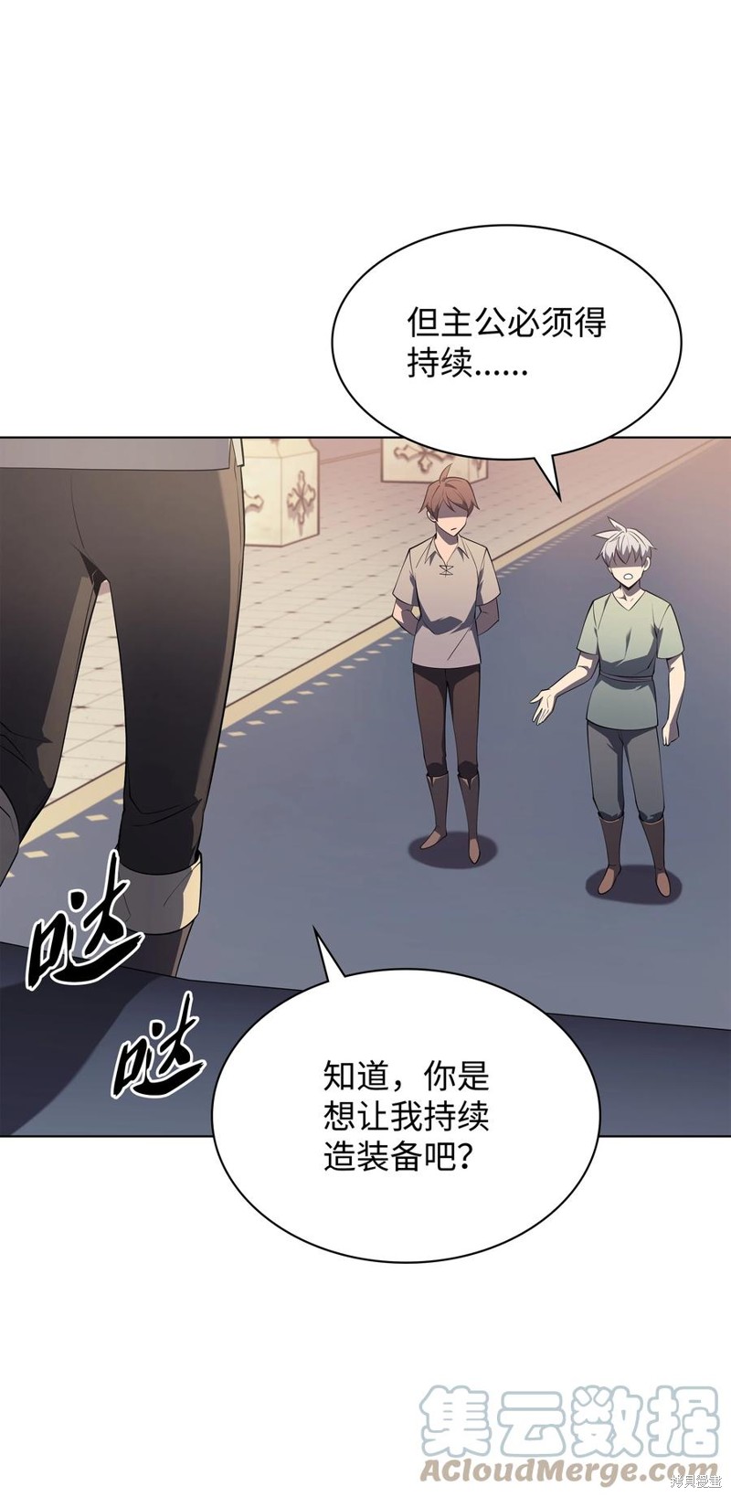 第56页