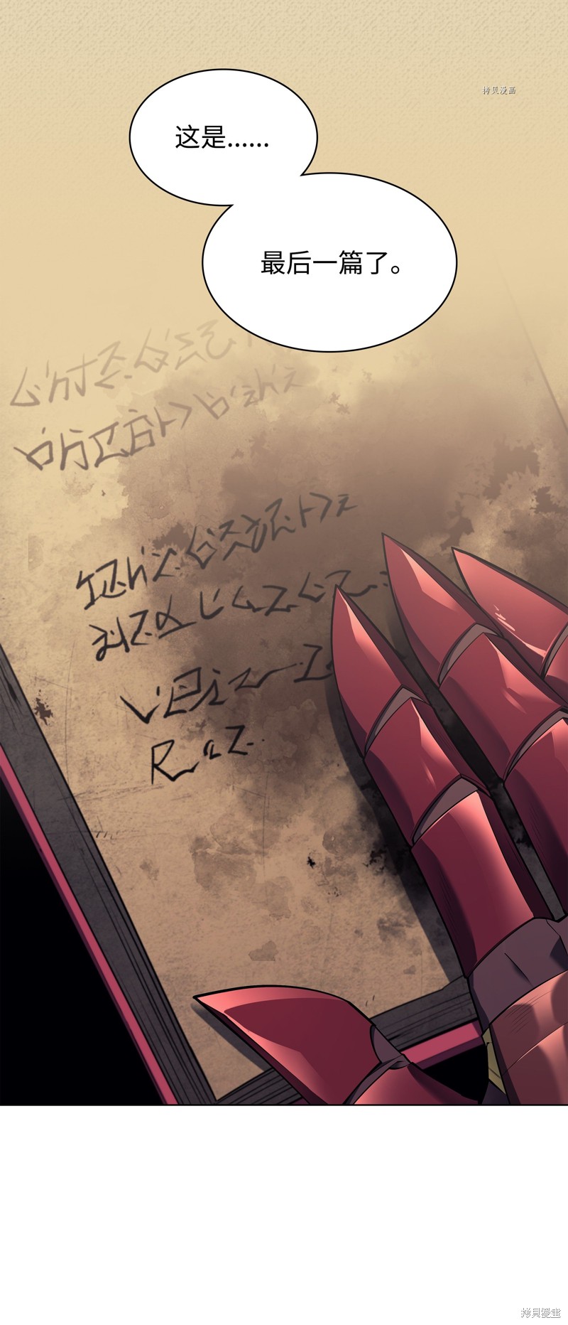 第108页