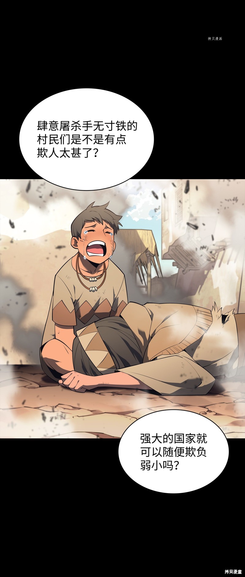 第111页