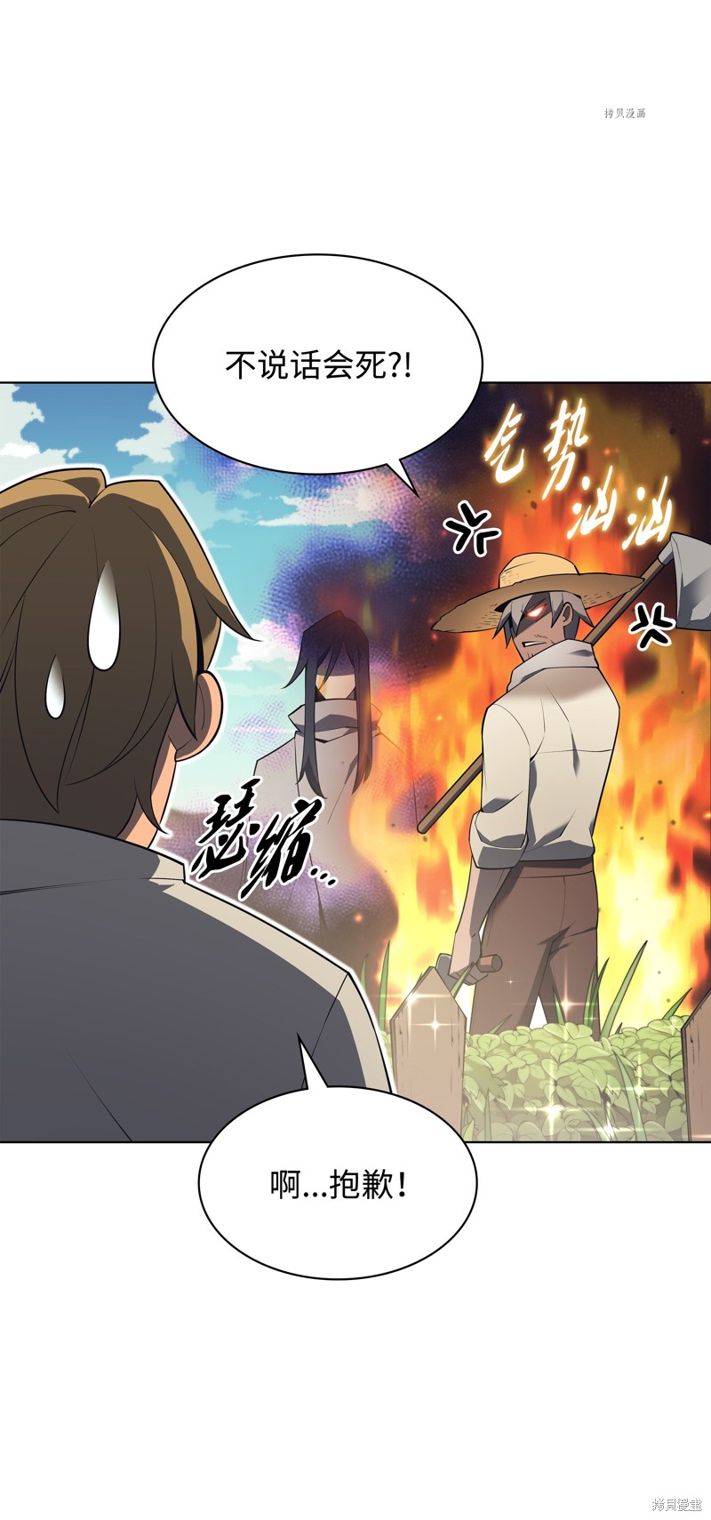 第111页