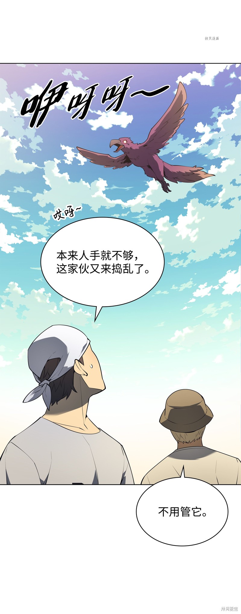 第70页
