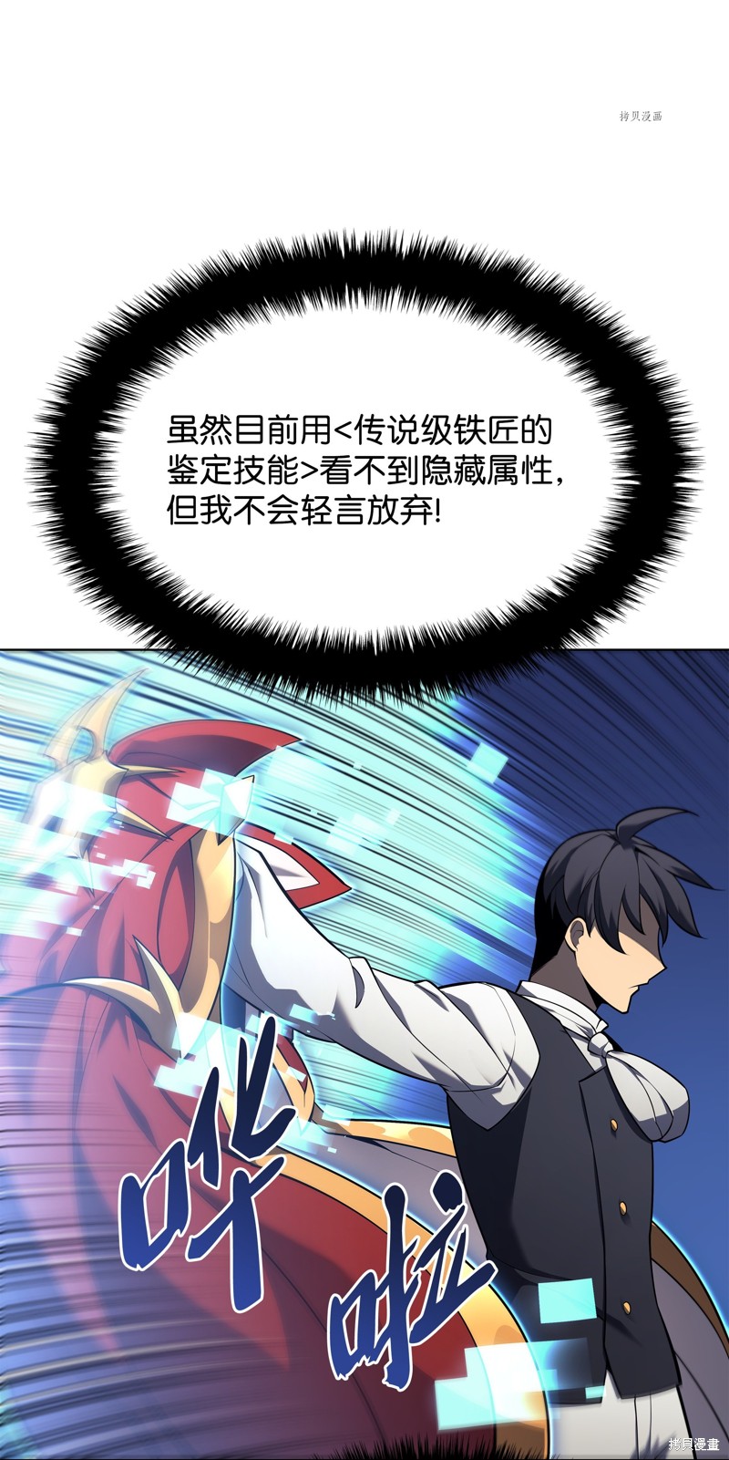 第112页