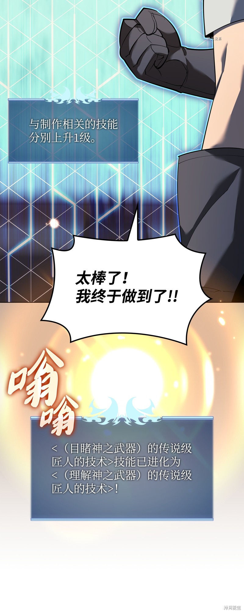 第113页