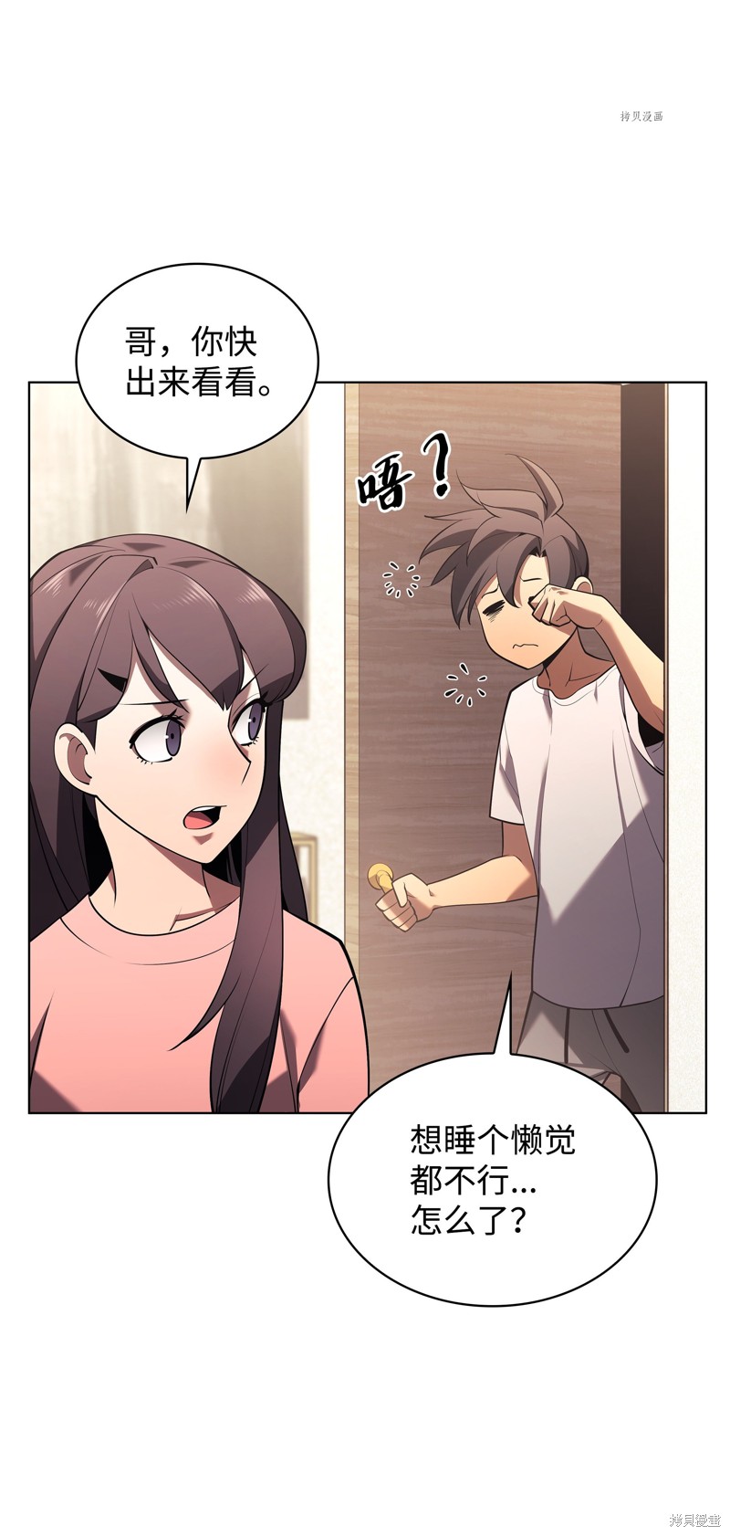 第103页