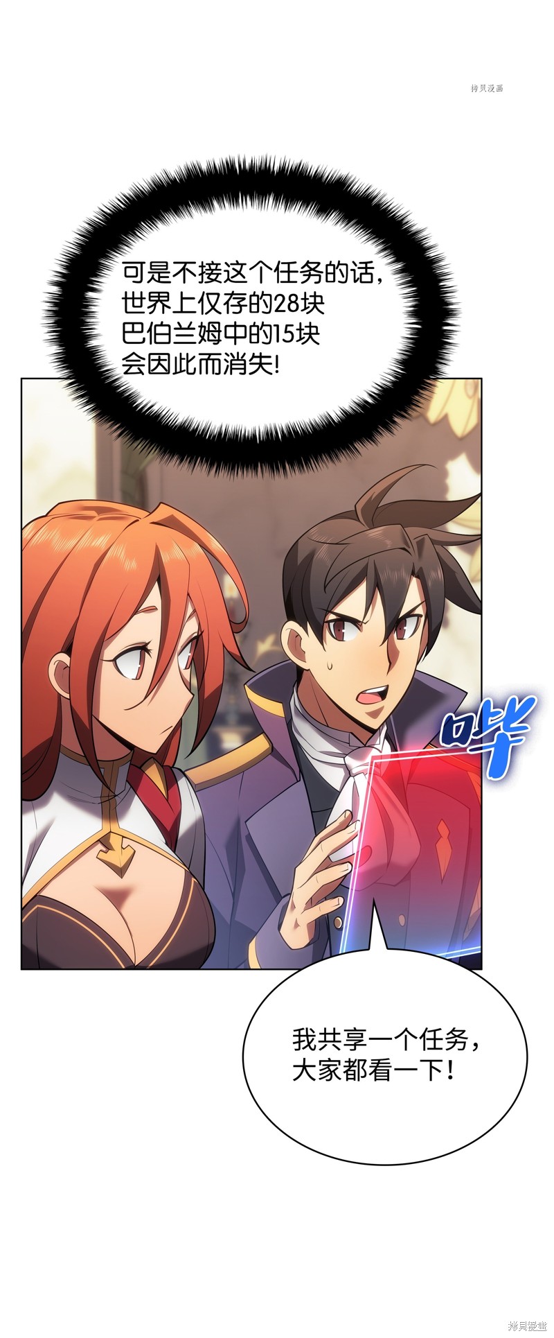 第112页