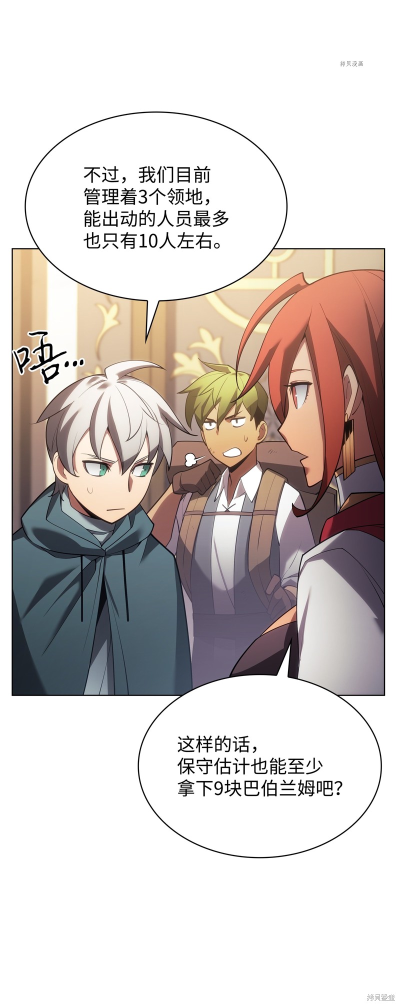 第114页