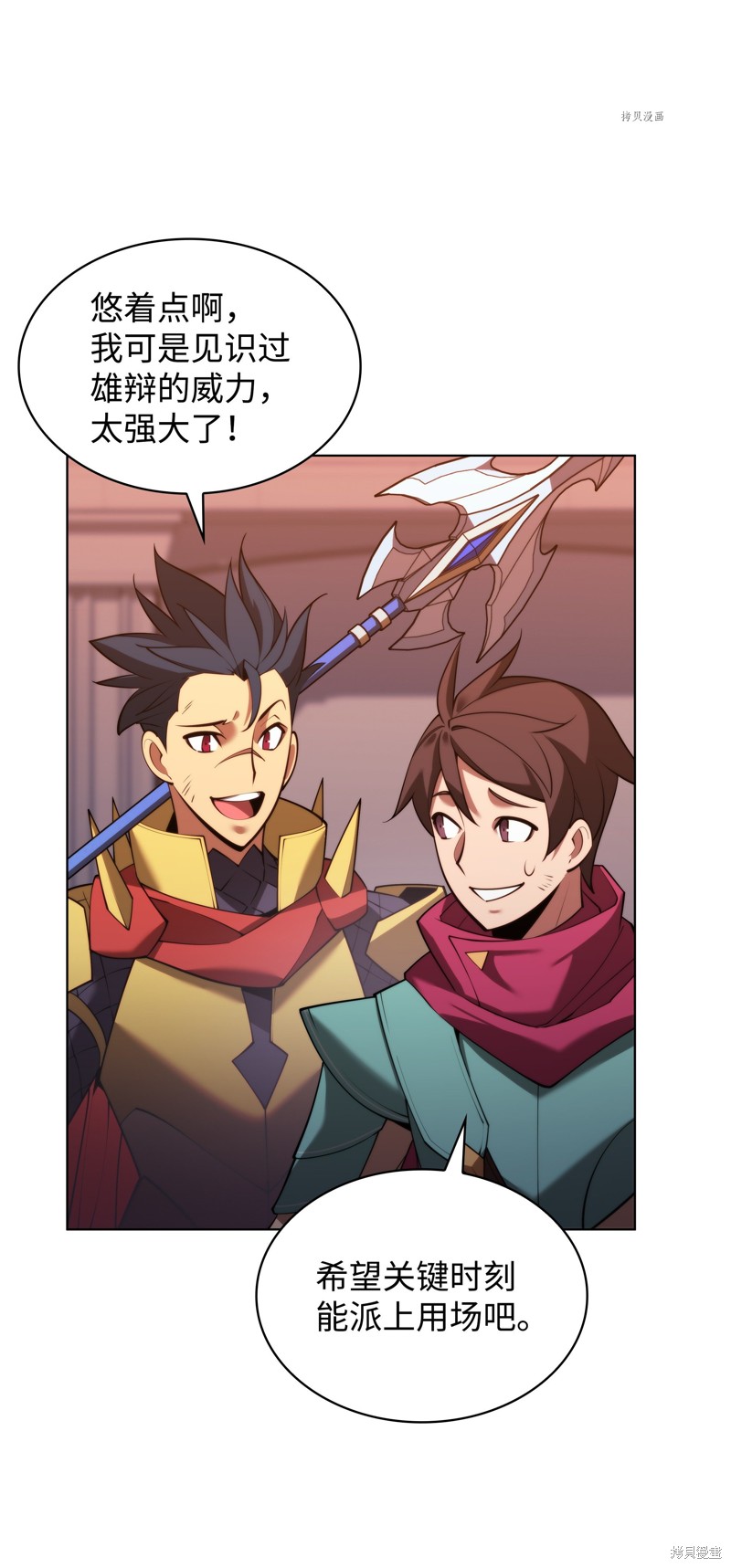 第110页