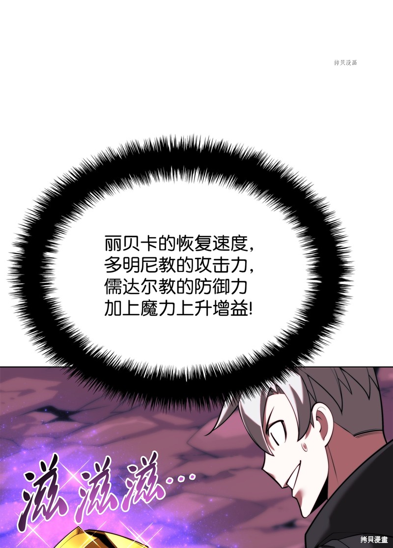 第139页